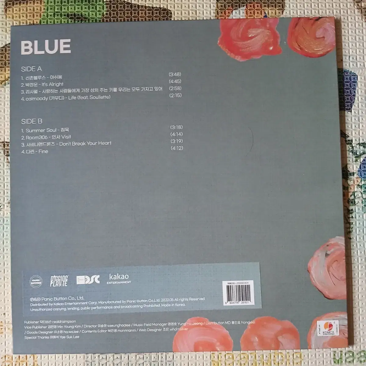 Lp중고 패닉 버튼 Vol.12 - BLUE 음반 판매합니다.