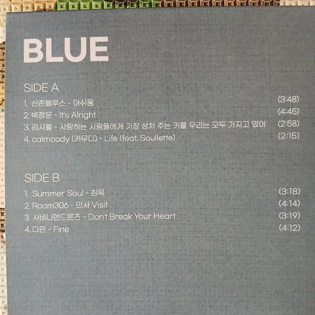 Lp중고 패닉 버튼 Vol.12 - BLUE 음반 판매합니다.