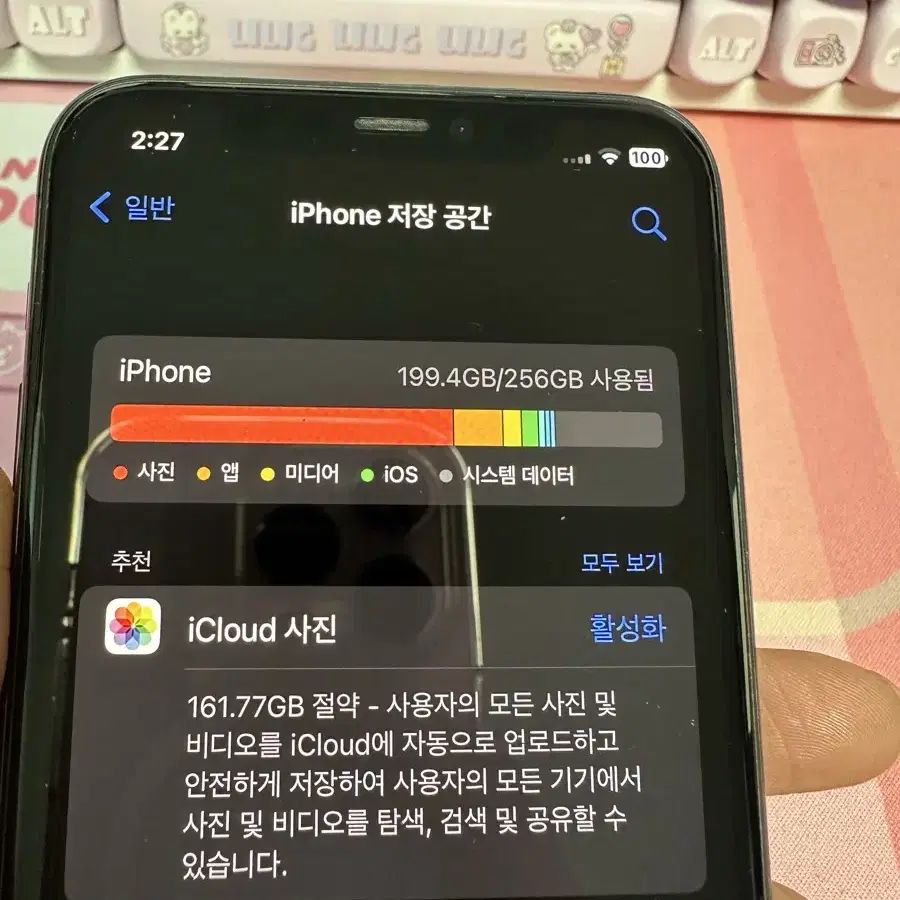 아이폰 11pro 256 스페이스그레이 팝니다