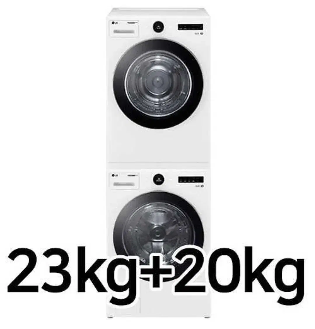 LG 워시타워 세탁기23kg+건조기20kg