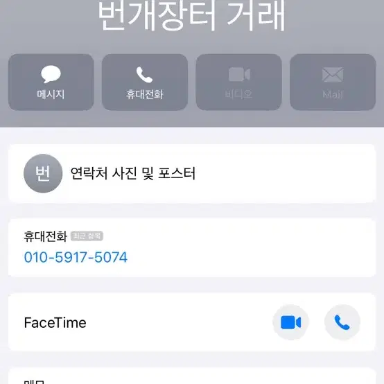 (사기신고) 코이세이오 데님팬츠