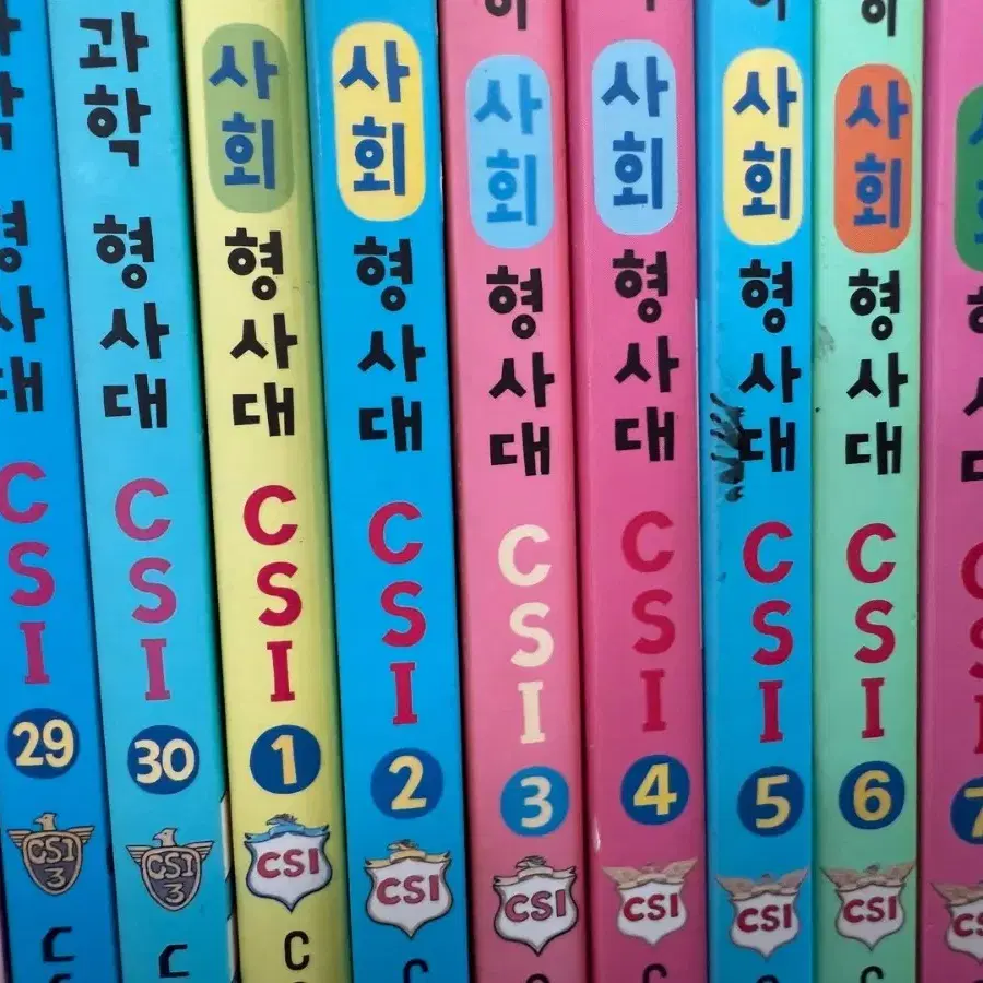 CSI과학형사대(29권)+CSI사회형사대(10권)총39 가나출판