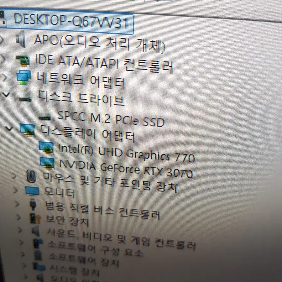 i5 13500 8램  ssd256 uhd그래픽770 지포스3070