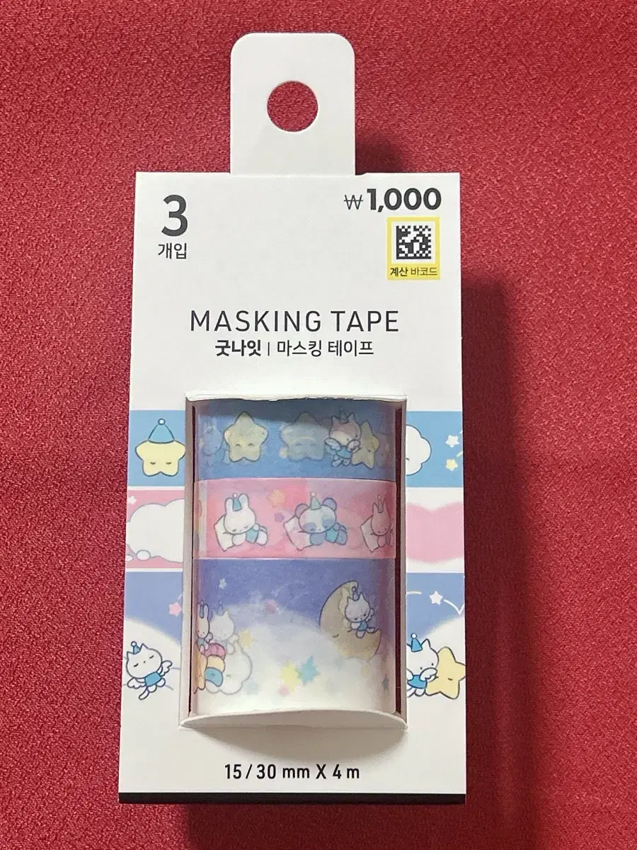 [Unused] Daiso Good Night Masking Tape Mate