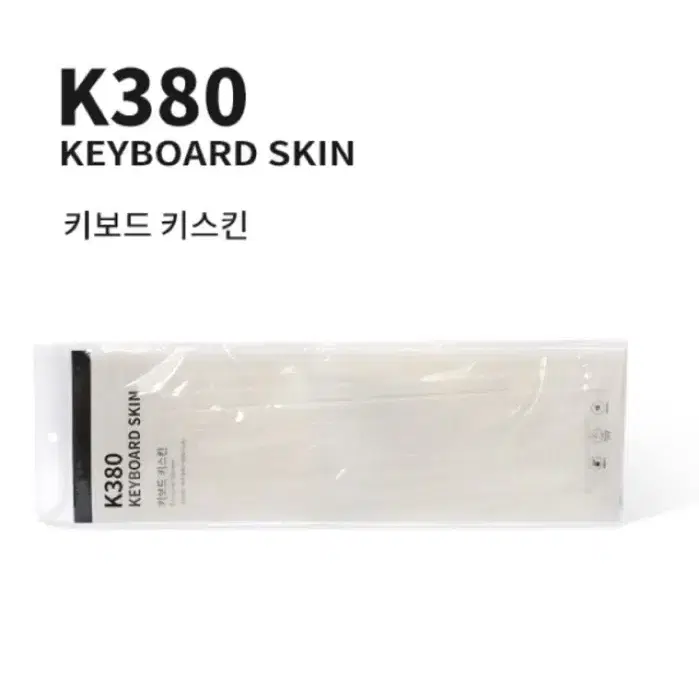 로지텍 k380 키스킨