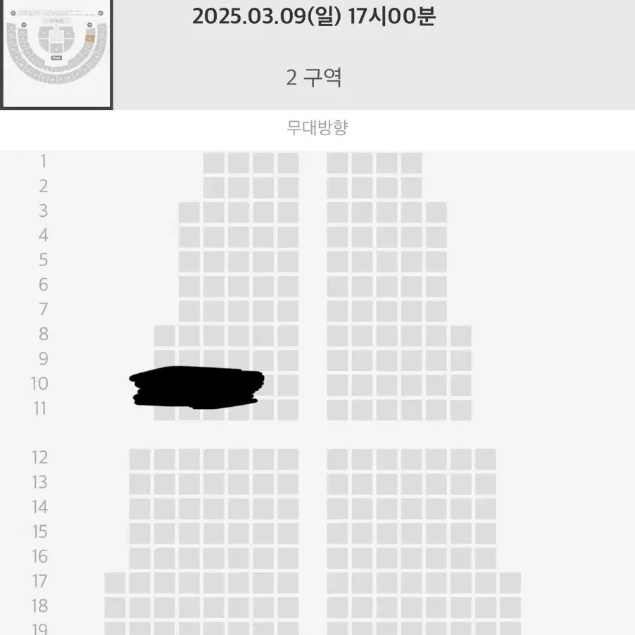 태연 콘서트 막콘 1층 양도