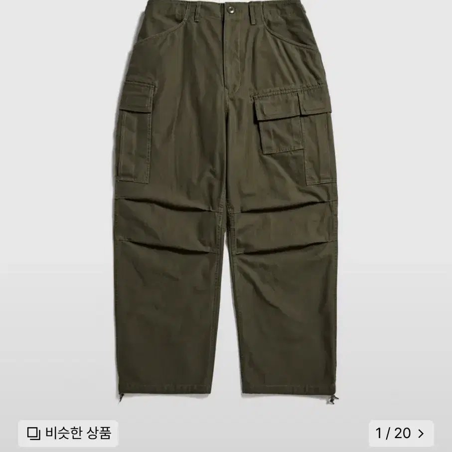 에스피오나지 카고팬츠 XL (M51 Field Pants Olive)