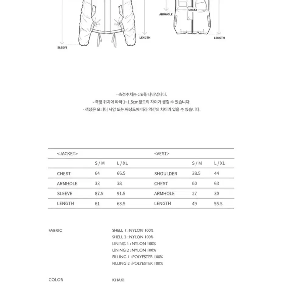 (새상품)[L/XL] 앤더슨벨 헤이든 베스트 레이어드 패디드 자켓