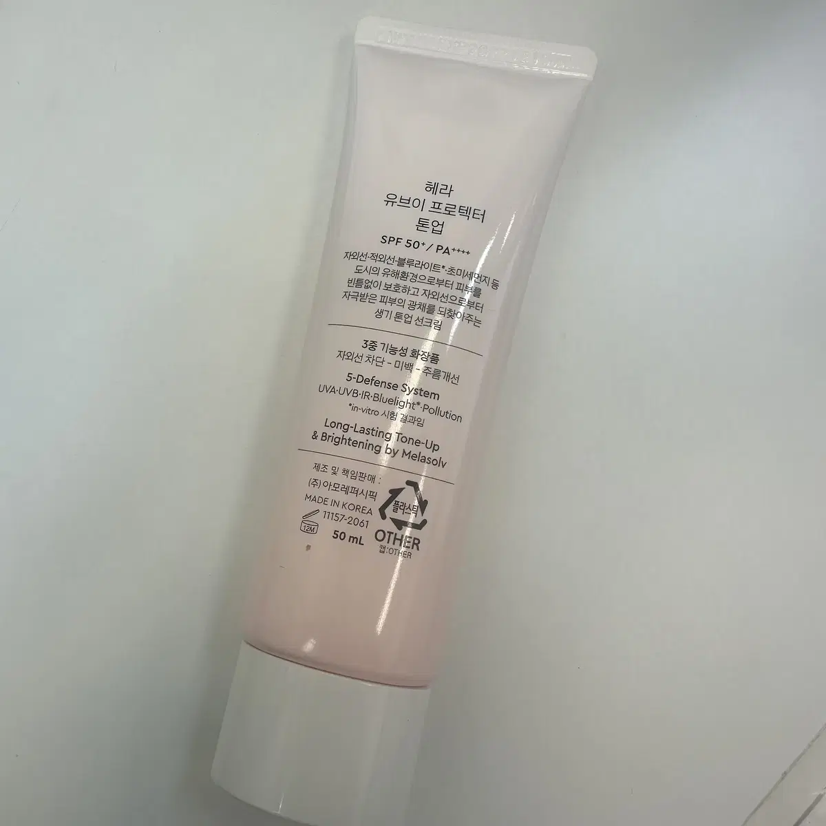 HERA 헤라 UV 프록테터 톤업 썬 크림 50ml