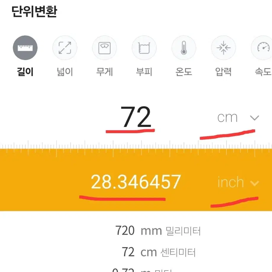 k2스포츠 남성 여성 등산 골프 기모 바지 새거 남장 여자 28 29