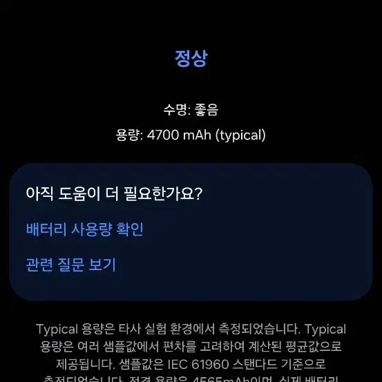 갤럭시 S23 플러스 그린 256GB 팔아요