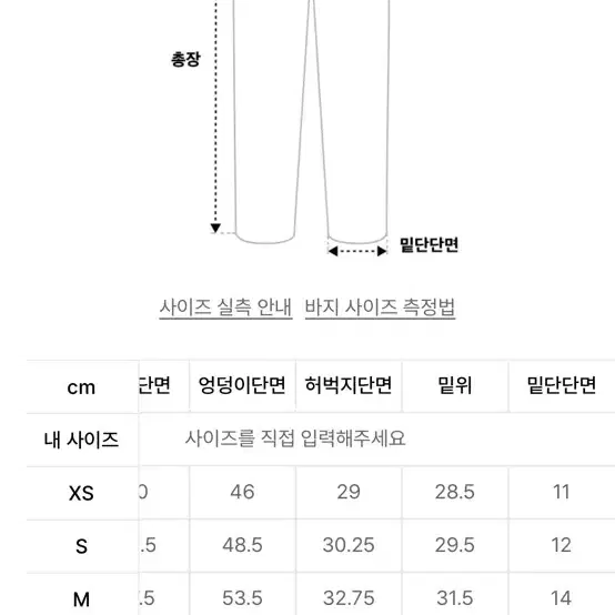 [M] 골스튜디오 후드티, 스웻팬츠 세트 팝니다