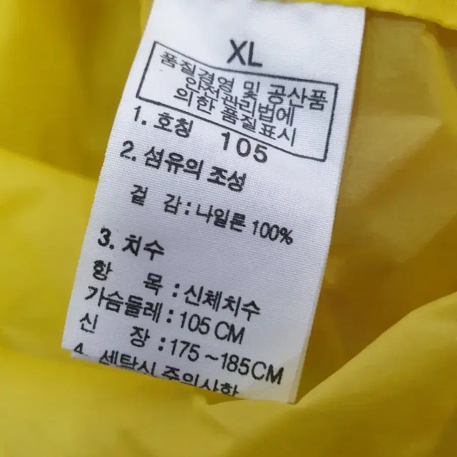 노스페이스 자켓 XL 사진참고