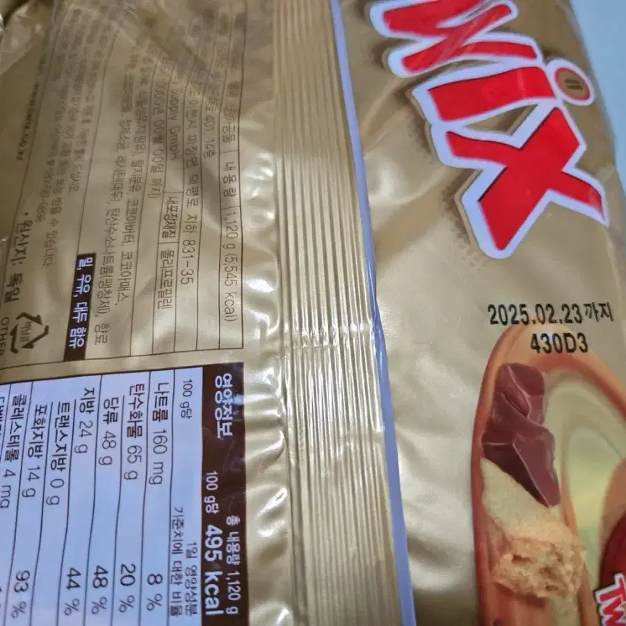 TWIX Minis 초콜릿