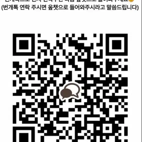 부석순 Teleparty 앨포 양도