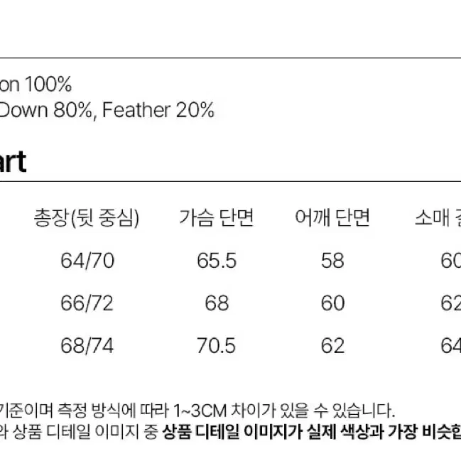 밀로 아카이브 아케이드 커브 덕 다운 패딩 [멀티 블랙] L