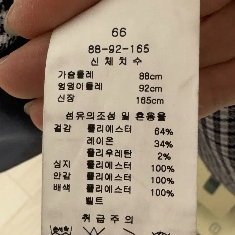 케네스레이디 원피스