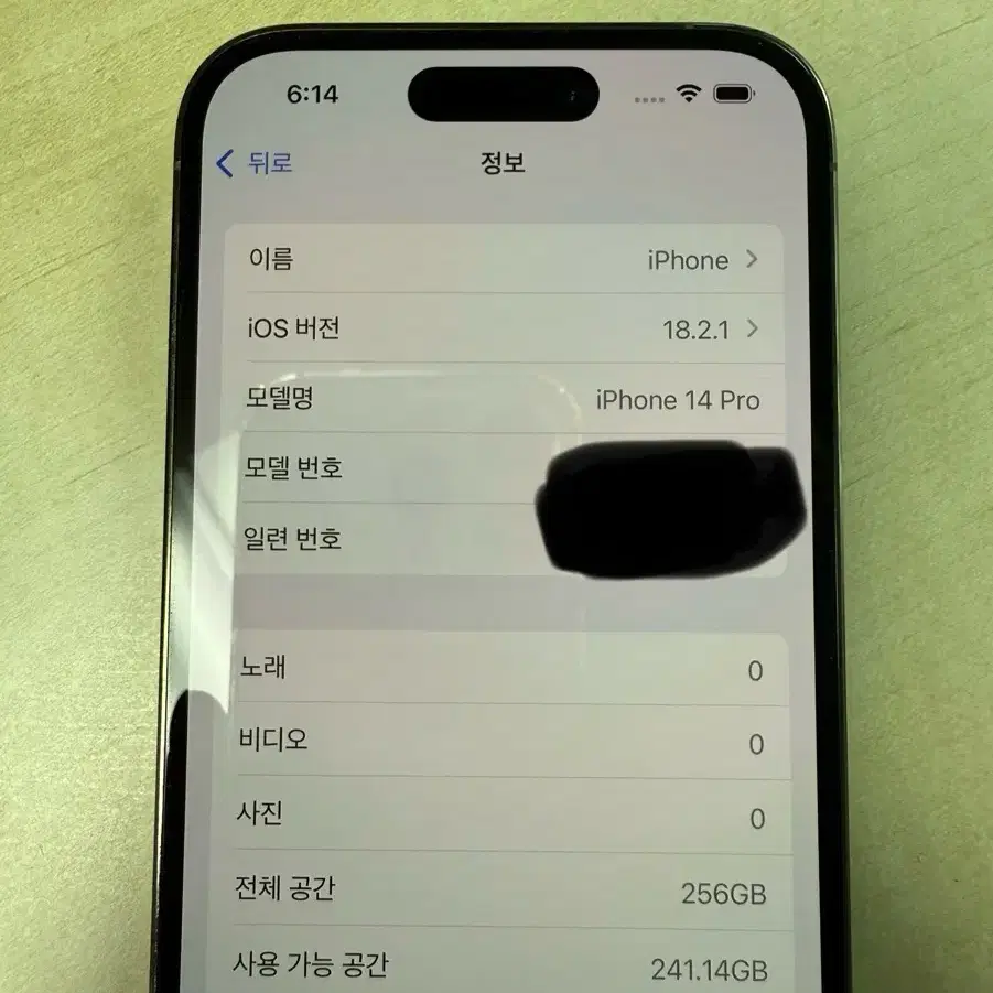 아이폰 14프로 256기가 판매(애케플 보증기간 남아있어요)