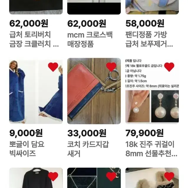 빨주노초1과 쌍둥이 상점.주문 여기로 부탁드립니다