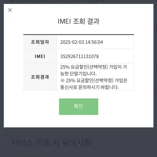 갤럭시 폴드5 512기가 판매해요