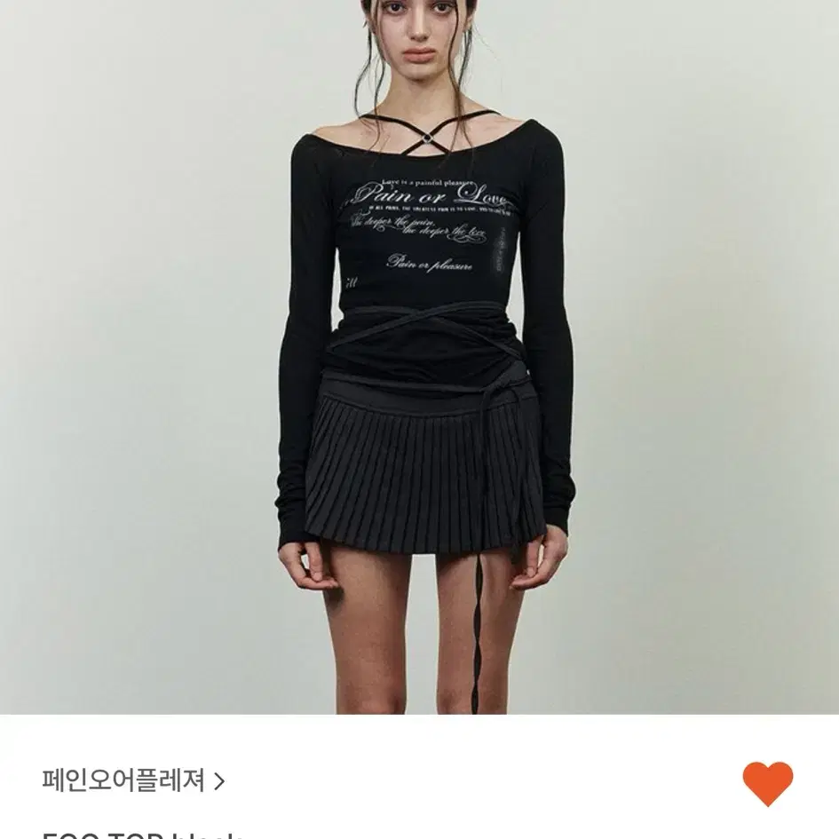 페인오어플레져 포그 탑 블랙 새상품