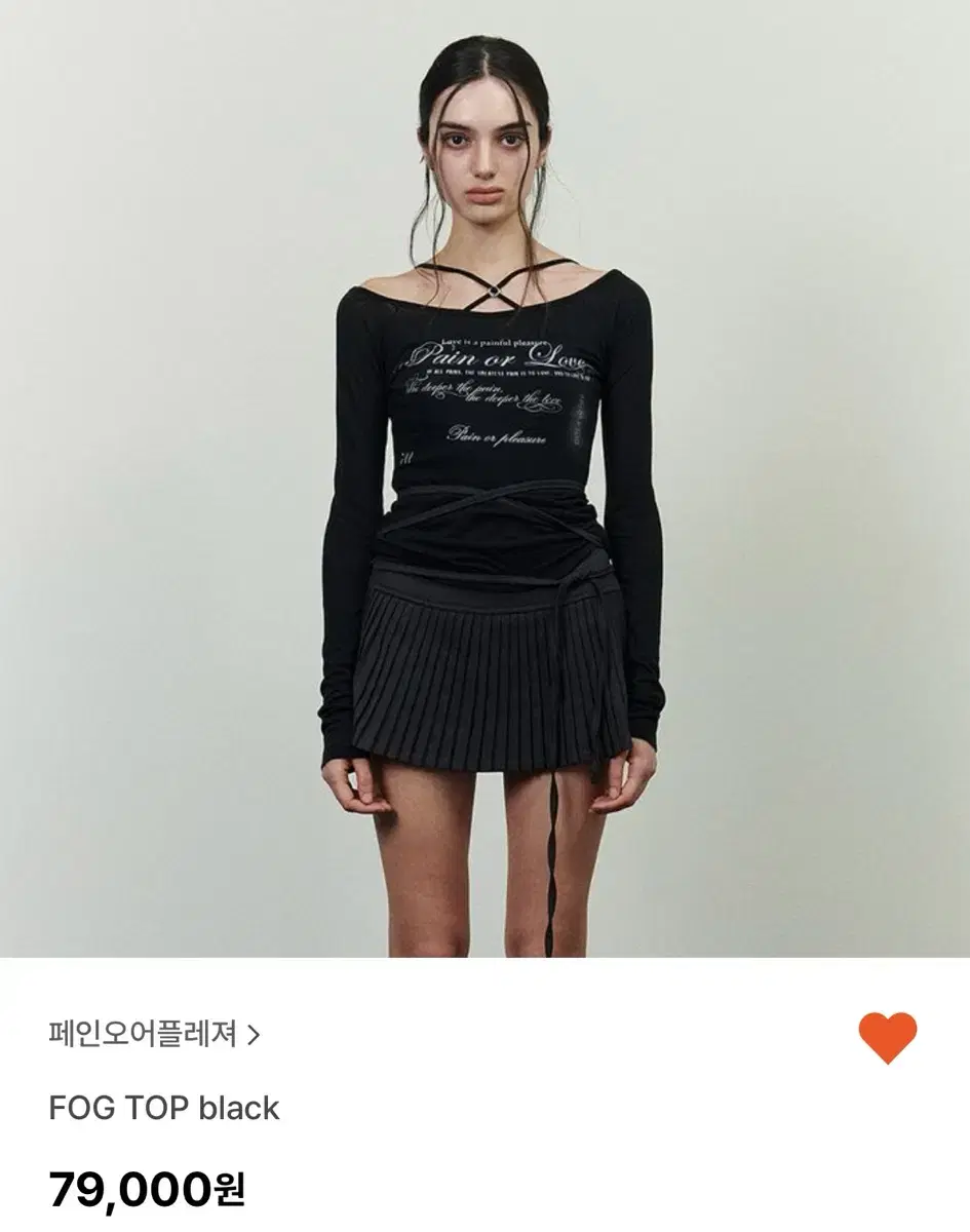 페인오어플레져 포그 탑 블랙 새상품