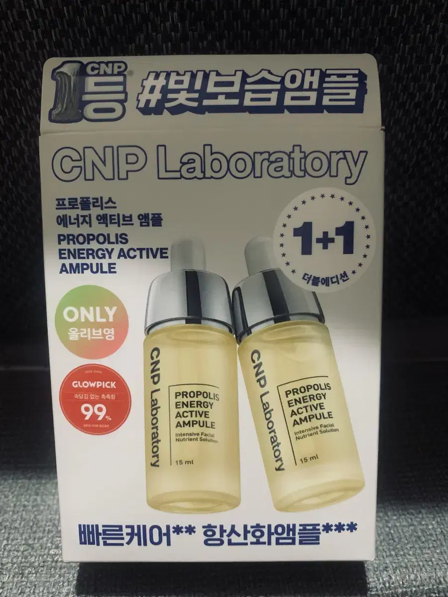 차앤박 프로폴리스에너지액티프앰플15ml+15ml셋트