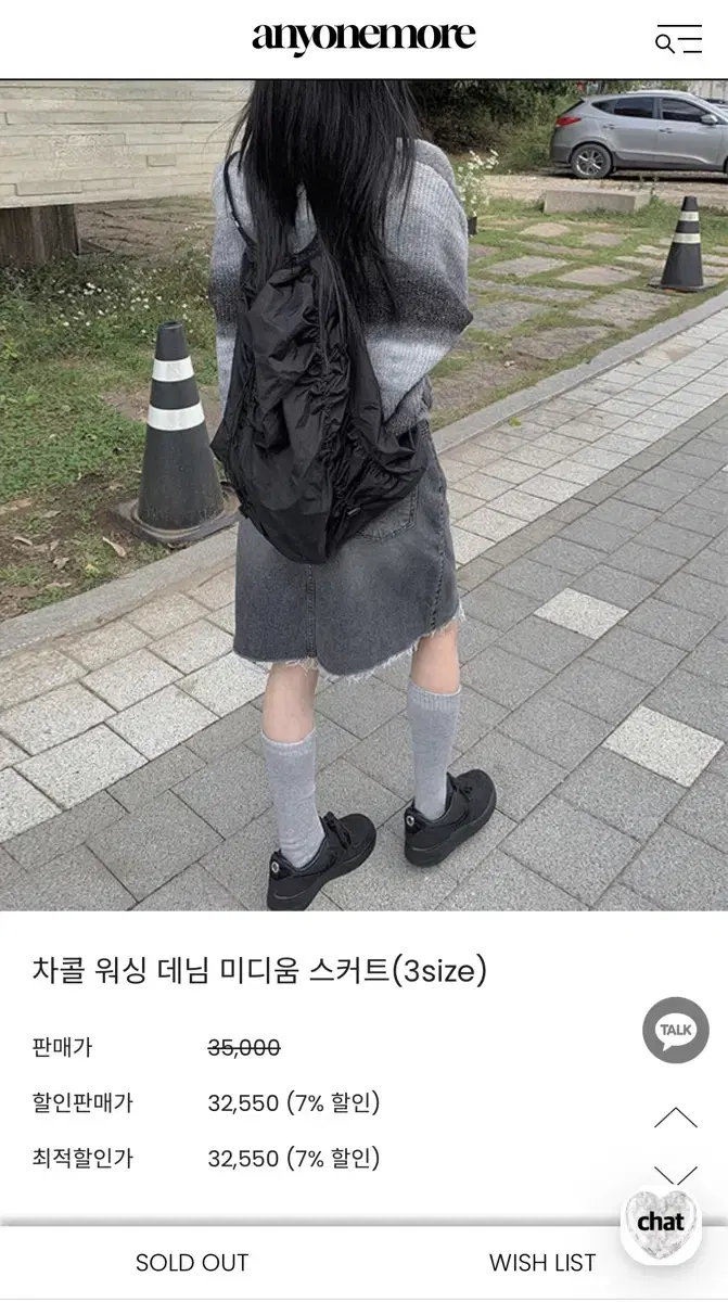 애니원모어 차콜 워싱 데님 미디움 스커트 s