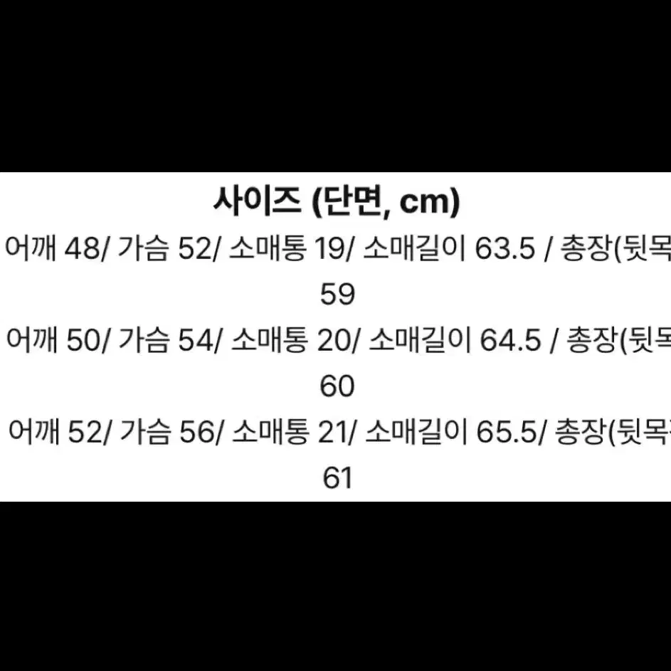 렉토 크루넥 빈티지 디테일 니트 스웨터 (박서준 착용)