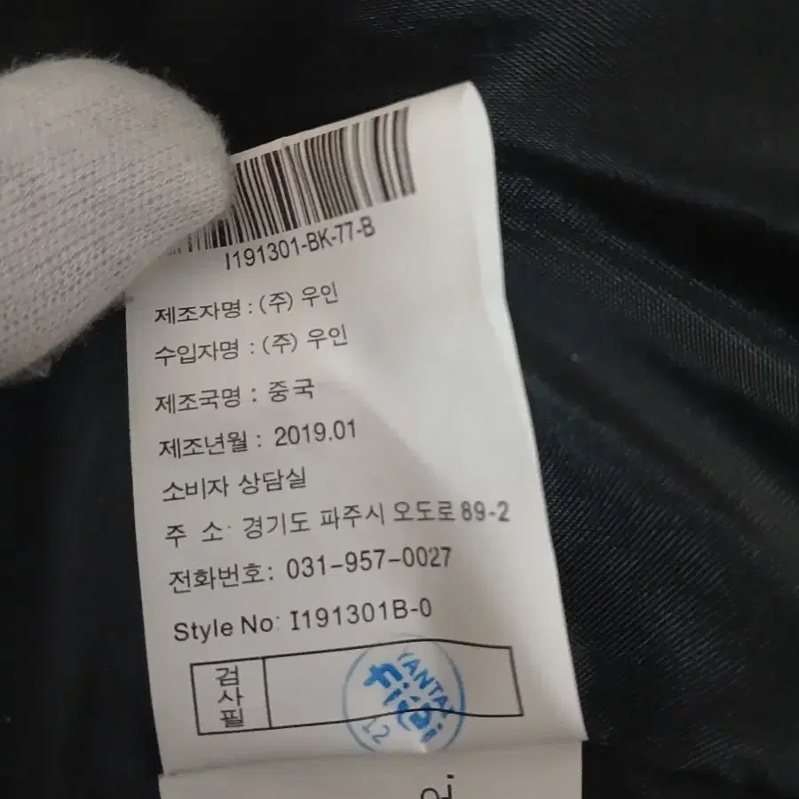 (77,새상품)제인바이제인송 간절기용 롱베스트 블랙