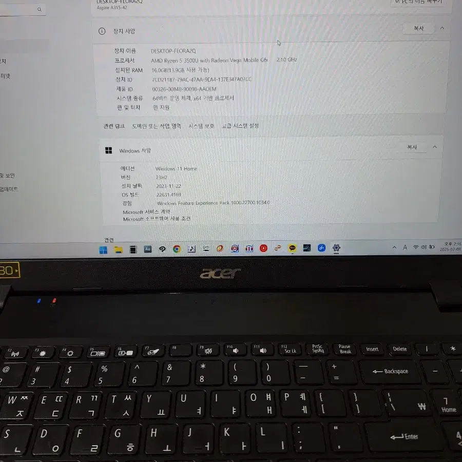 Acer Aspire 3 노트북