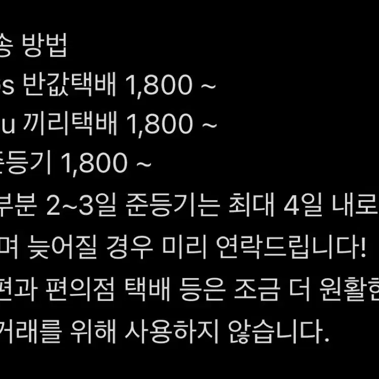 오키가에 판쵸 차이나 누이옷 인형옷 케이프 공구 (5월발매)