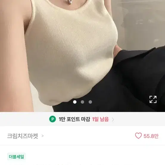 (가격제시)이번주만 판매 옷장정리 급처!!! 에이블리 지그재그 왁싱워머기