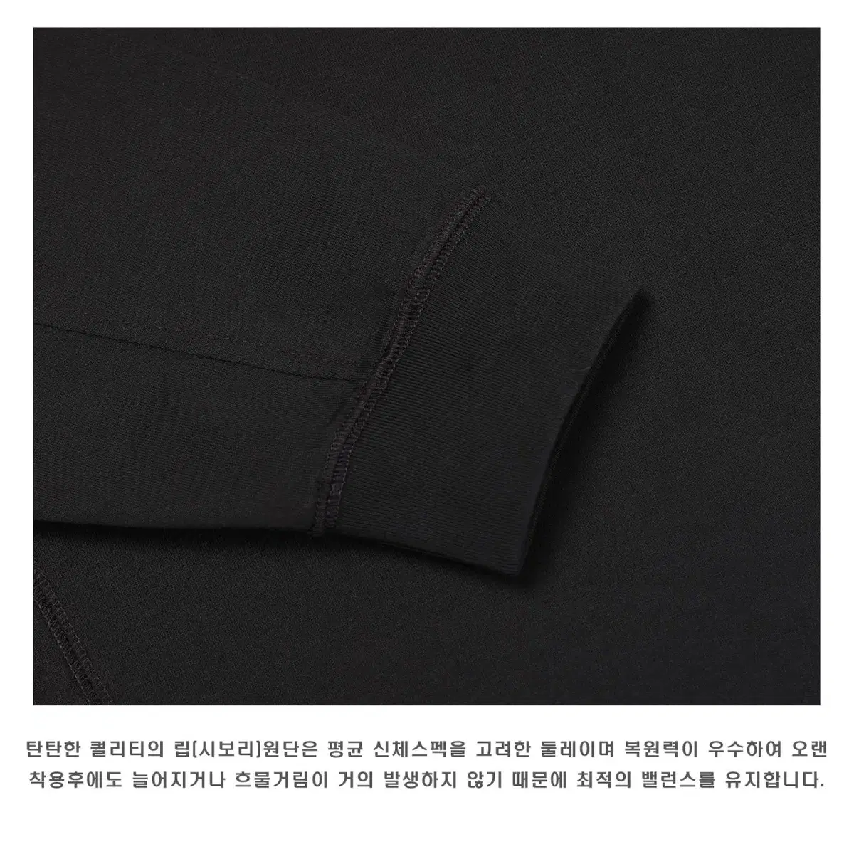 LAINE 프리미엄 헤비웨이트 라이닝 긴팔티 3color