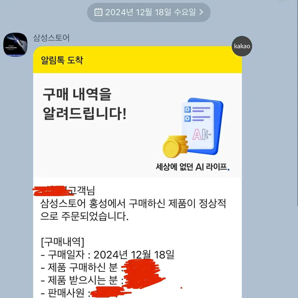 갤럭시 탭 s10 울트라Ultra+보호필름