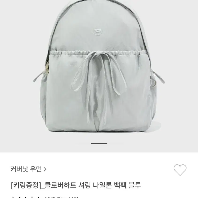 커버낫 백팩