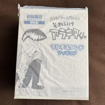 약자 페달 스페어 바이크, 아라키타 군 아키타 서점 한정판 피규어