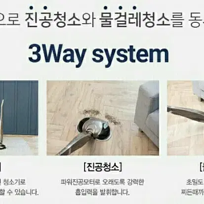 (무료배송/결제수수료무료) 파워스윙 8500 무선 진공 물걸레 청소기