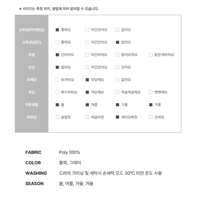 남녀공용 와이드핏 간절기 밴딩 츄리닝바지 트랙팬츠