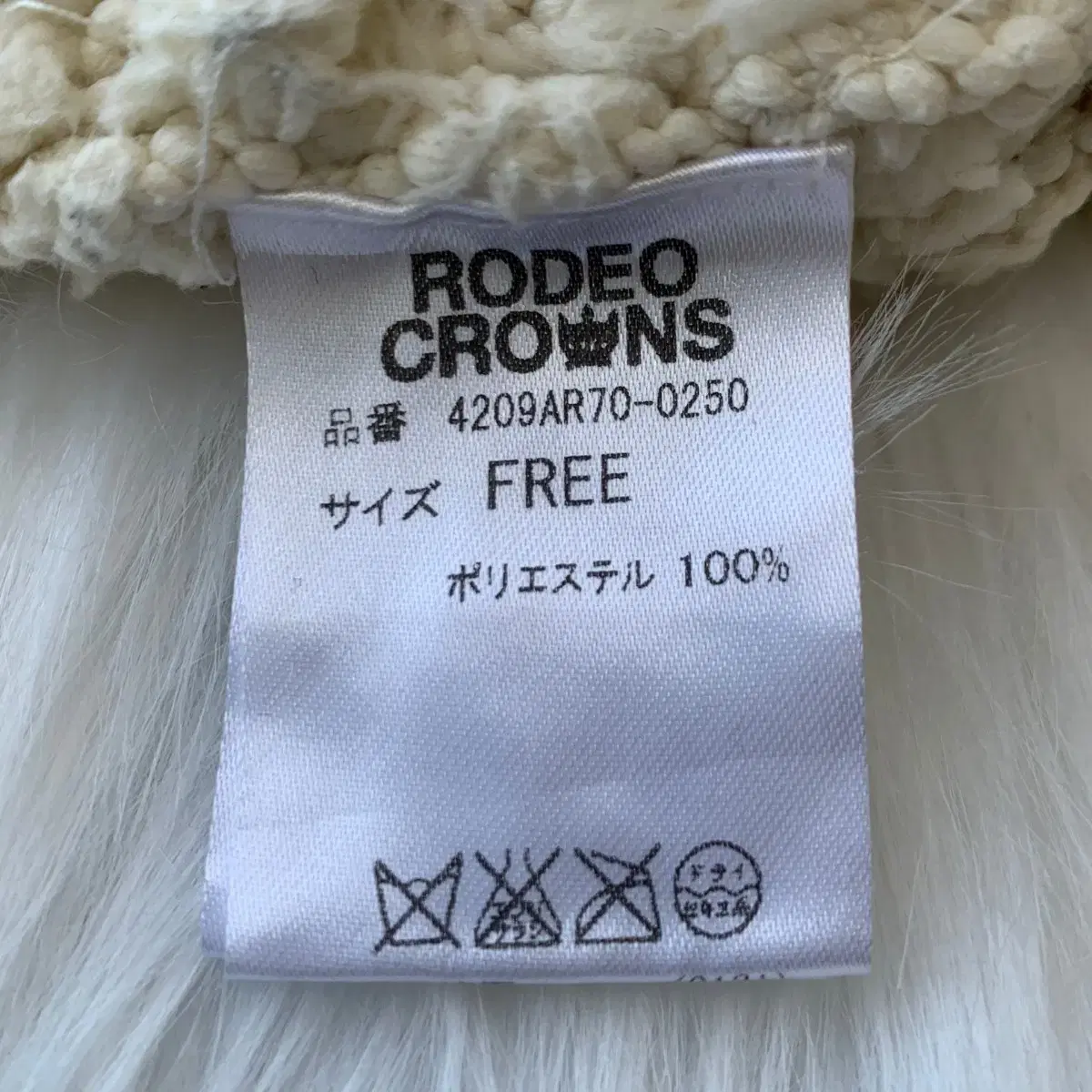 RODEO CROWNS 빈티지 루프 프린지 베스트