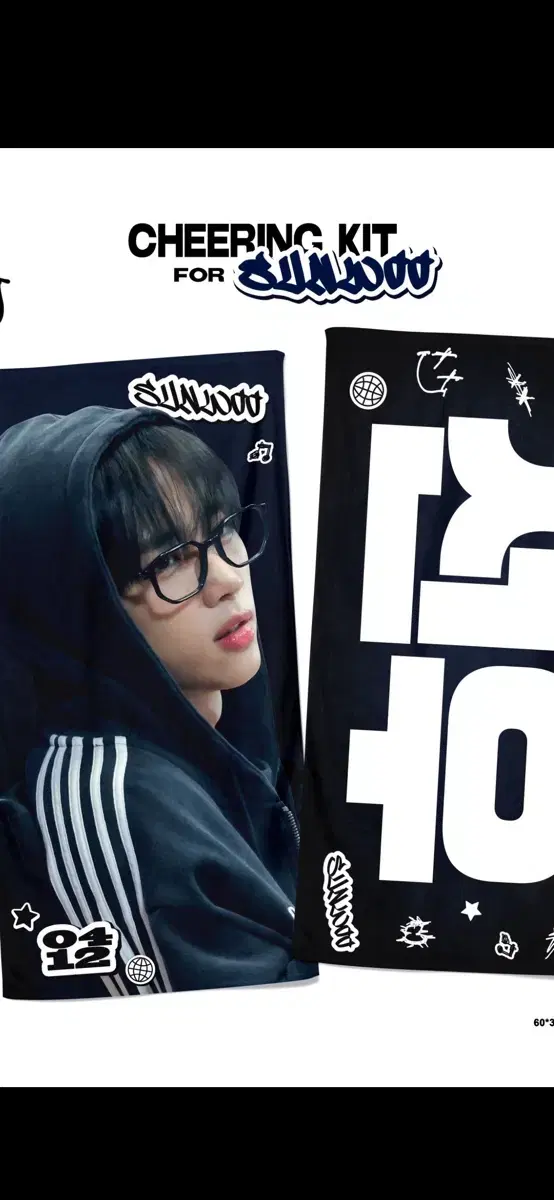 The Boyz sunwoo slogan WTS