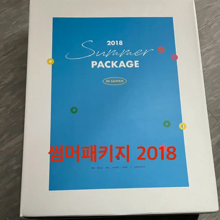 버플드 프포 등 방탄 굿즈 일괄 양도 지민 딥디 dvd 버터플라이드림