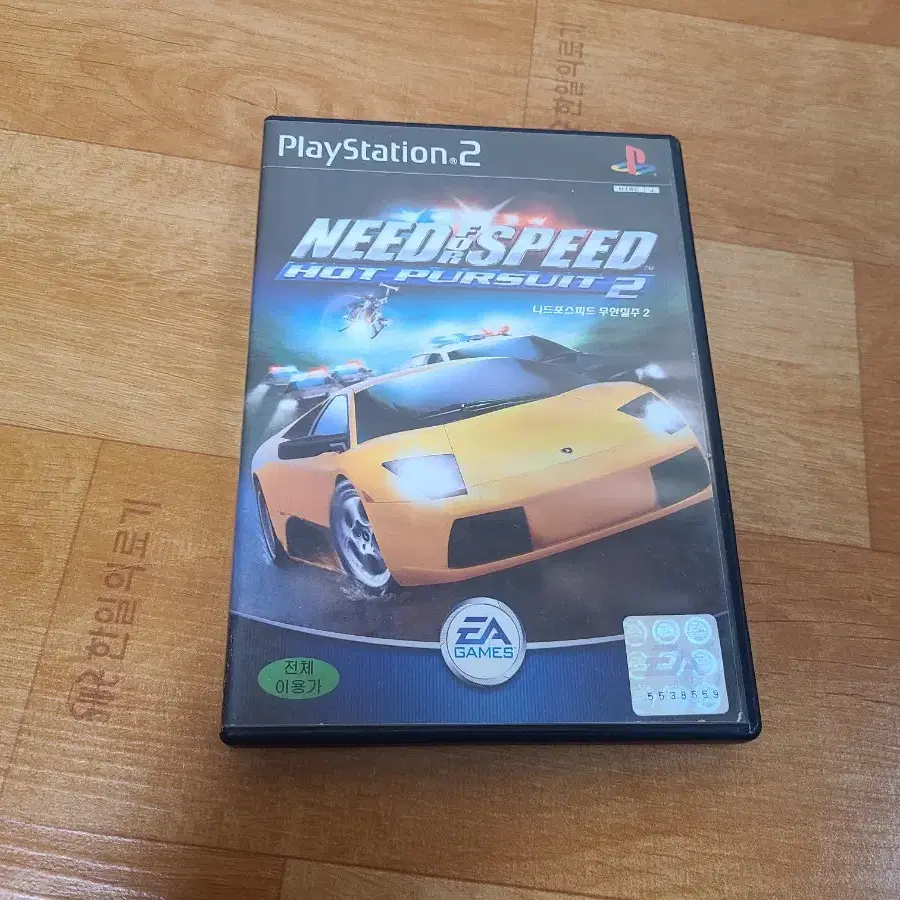 ps2 니드포스피드 무한질주2