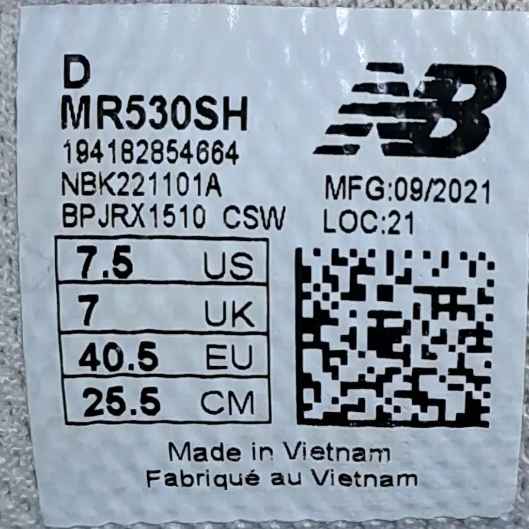 뉴발란스 530 운동화 런닝화 베이지 MR530SH  255