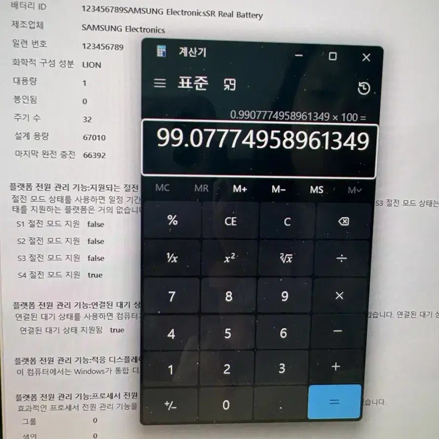 갤럭시 북2 프로 인텔12세대 i5 16GB 256 NT951XED