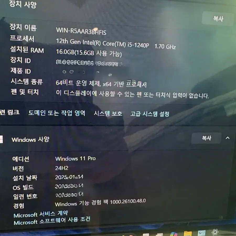 갤럭시 북2 프로 인텔12세대 i5 16GB 256 NT951XED