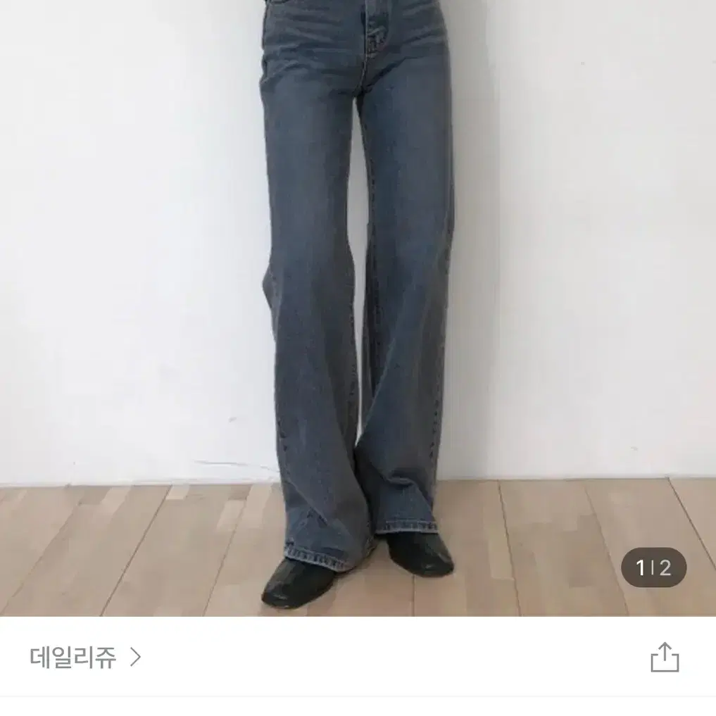 데일리쥬 중청 바지