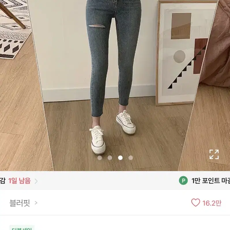 에이블리 바지 판매 연청