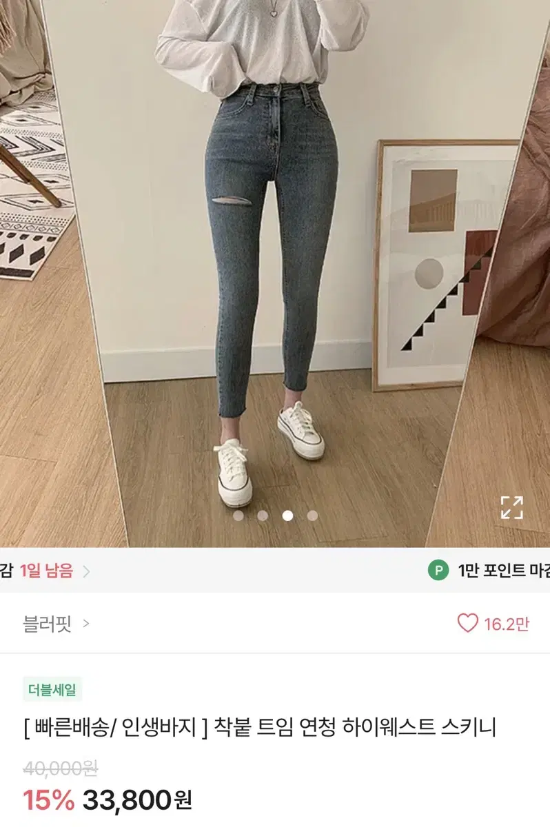 에이블리 바지 판매 연청