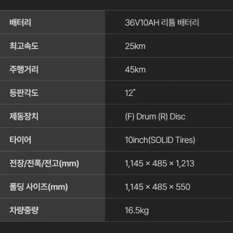 (급처) 동네 마실하기에 좋은 전동킥보드 KS5